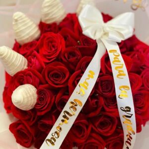 Rosas + Chocolates + Cinta Personalizada